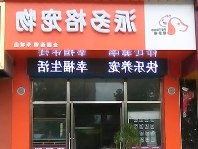 1491889532630110.jpg 10.jpg
